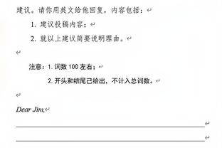 队记：爵士的管理层很喜欢马尔卡宁 并认为他可以成为建队核心